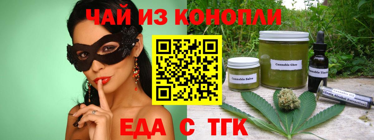Хасавюрт  Canna-Cookies марихуана  Вход с VPN 