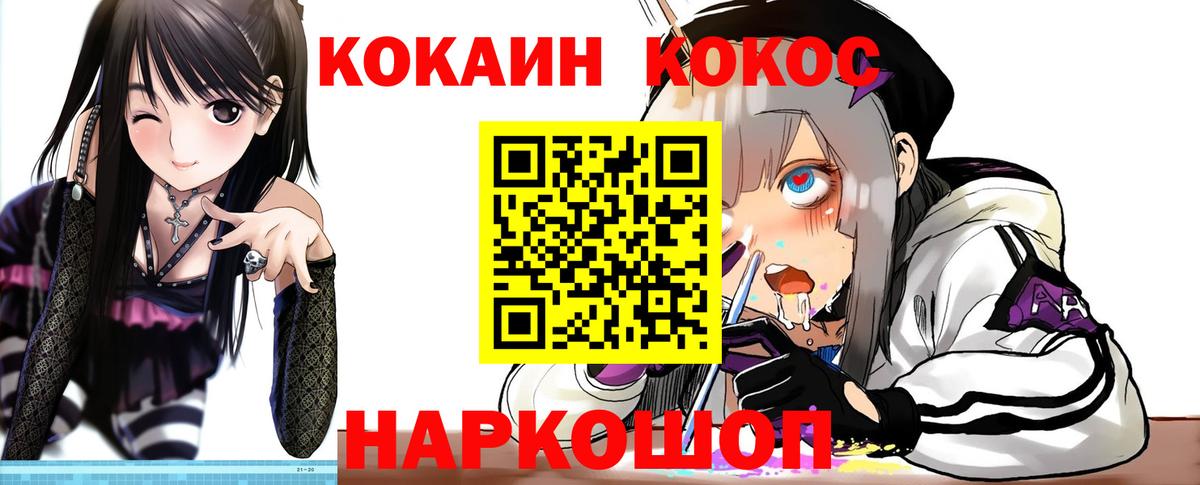 КОКАИН 99% Хасавюрт
