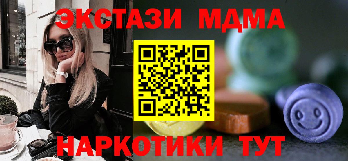Ecstasy VHQ Хасавюрт