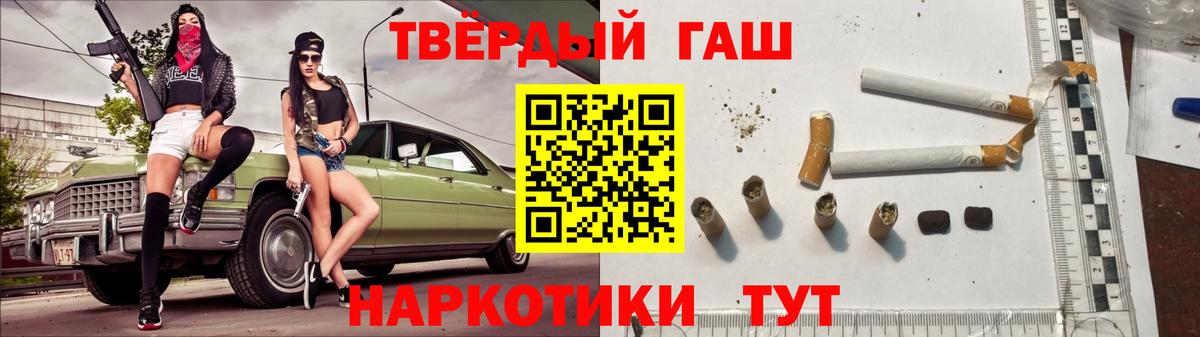 ГАШИШ Cannabis Хасавюрт