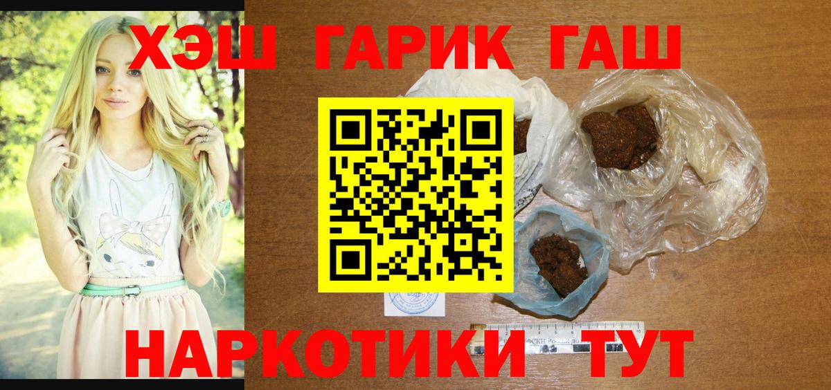 купить   ГАШ Cannabis  Хасавюрт  Вход с VPN  Гашиш индика сатива 