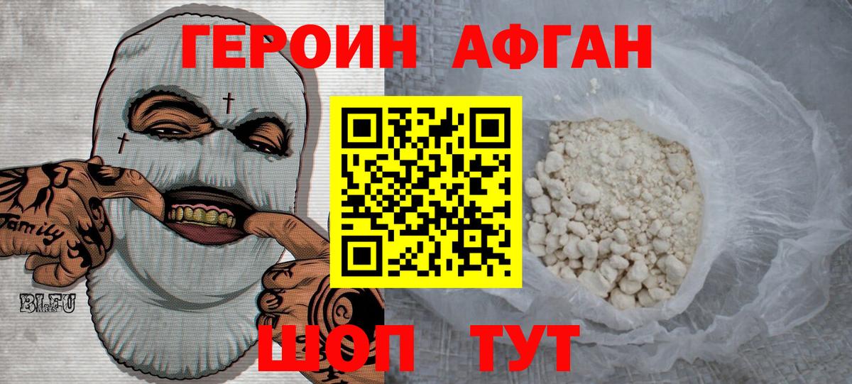 Канабис Хасавюрт