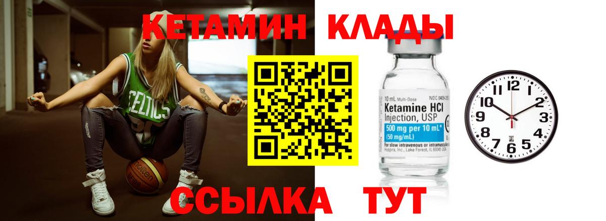 КЕТАМИН VHQ  hydra рабочий сайт  Хасавюрт  Вход с VPN 