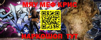 молекула духа Уссурийск