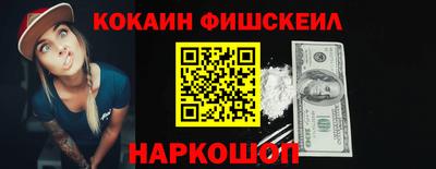 МДМА Усть-Джегута