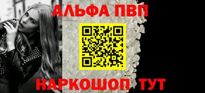 молекула духа Уссурийск