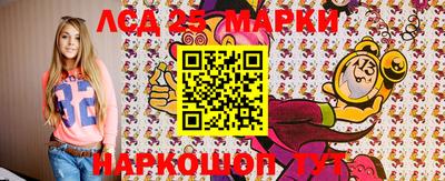 молекула духа Уссурийск