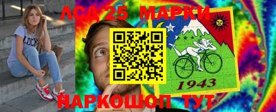 молекула духа Уссурийск