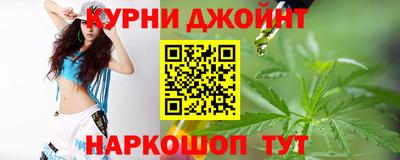 молекула духа Уссурийск