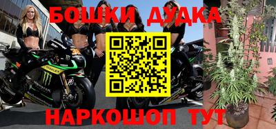 МДМА Усть-Джегута
