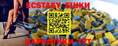 МДМА Усть-Джегута