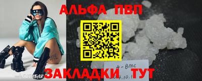 молекула духа Уссурийск