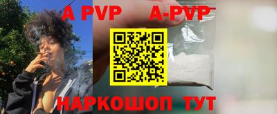 молекула духа Уссурийск