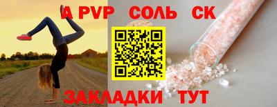 молекула духа Уссурийск