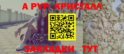 2c-b Усть-Илимск