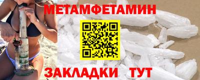 2c-b Усть-Илимск