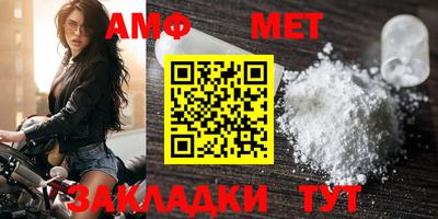 молекула духа Уссурийск