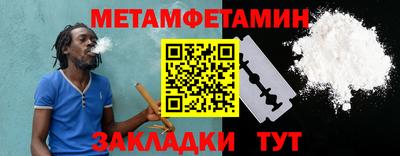 МДМА Усть-Джегута