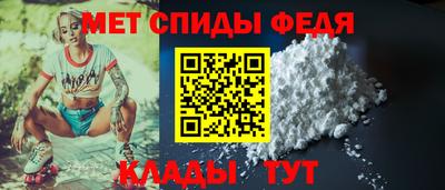 молекула духа Уссурийск