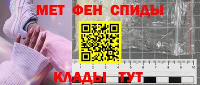 молекула духа Уссурийск