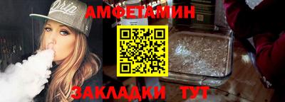 2c-b Усть-Илимск