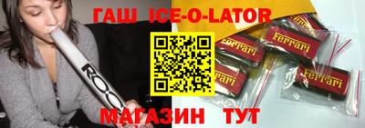 молекула духа Уссурийск