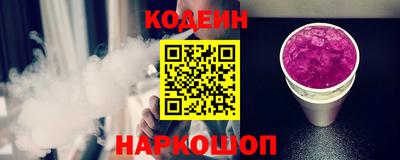 молекула духа Уссурийск