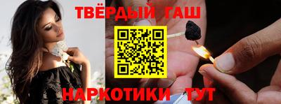 молекула духа Уссурийск