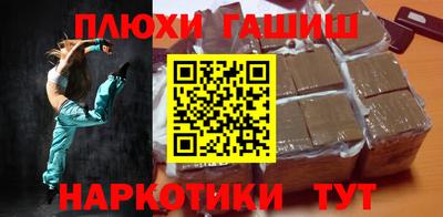 молекула духа Уссурийск