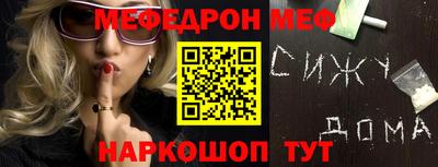 молекула духа Уссурийск