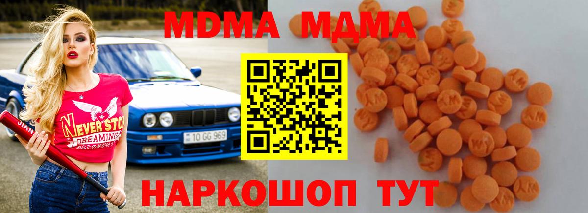 MDMA VHQ Хасавюрт