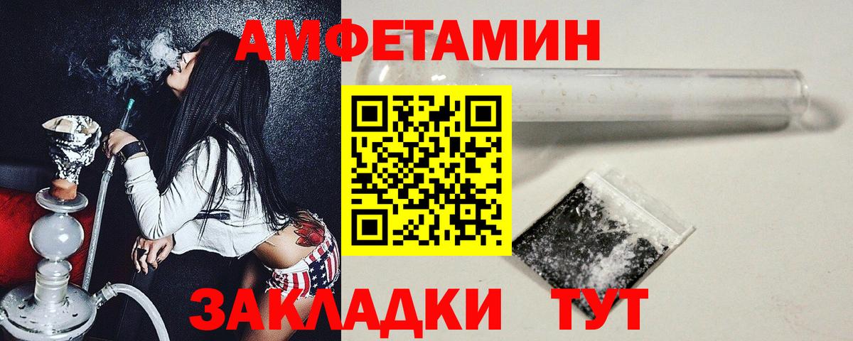 Первитин Декстрометамфетамин 99.9% Хасавюрт
