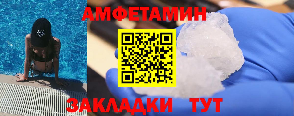 Метамфетамин  МЕТАМФЕТАМИН Декстрометамфетамин 99.9%  Вход с VPN  Хасавюрт 