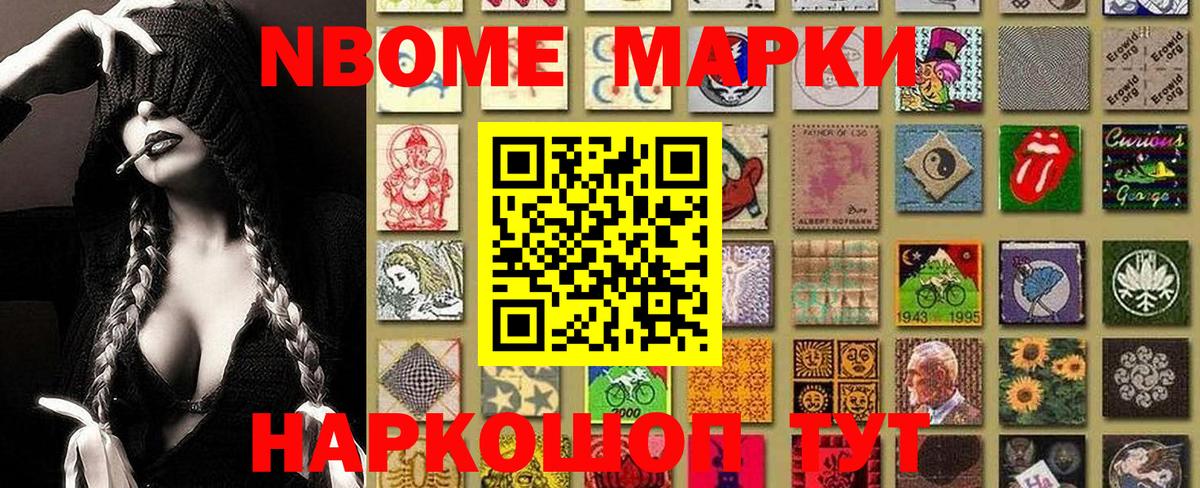 Хасавюрт  Наркотические марки 1500мкг  Наркотические марки 1500мкг  Вход с VPN 