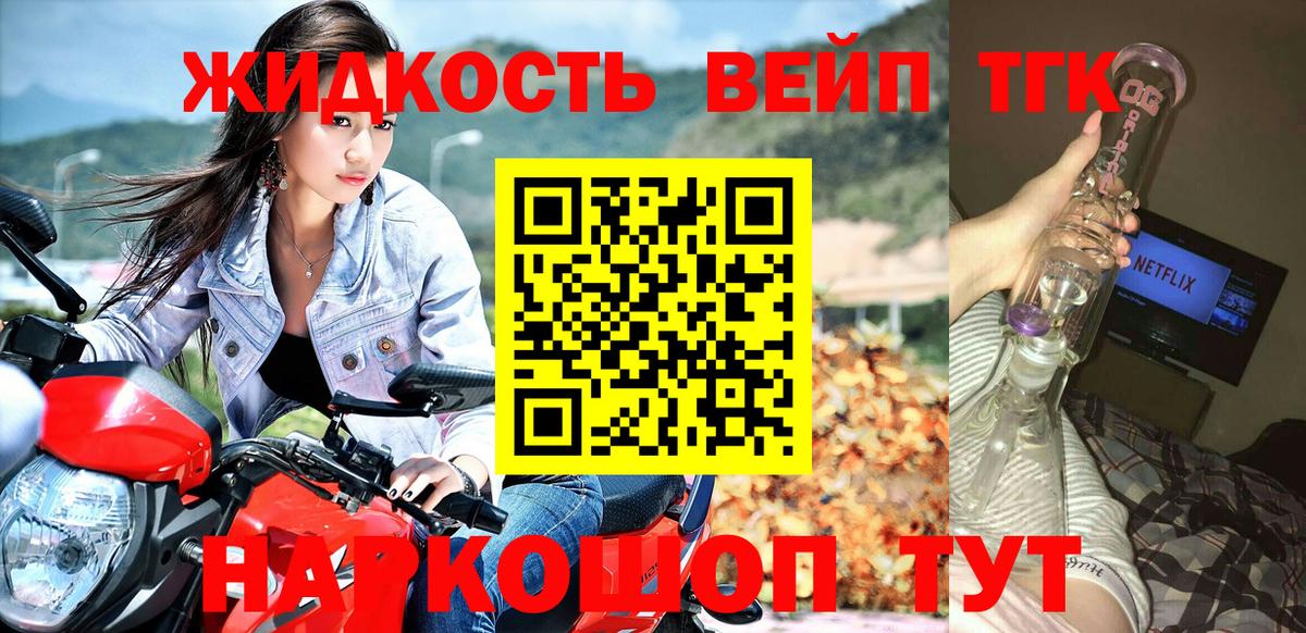 Хасавюрт  Дистиллят ТГК концентрат  Вход с VPN 
