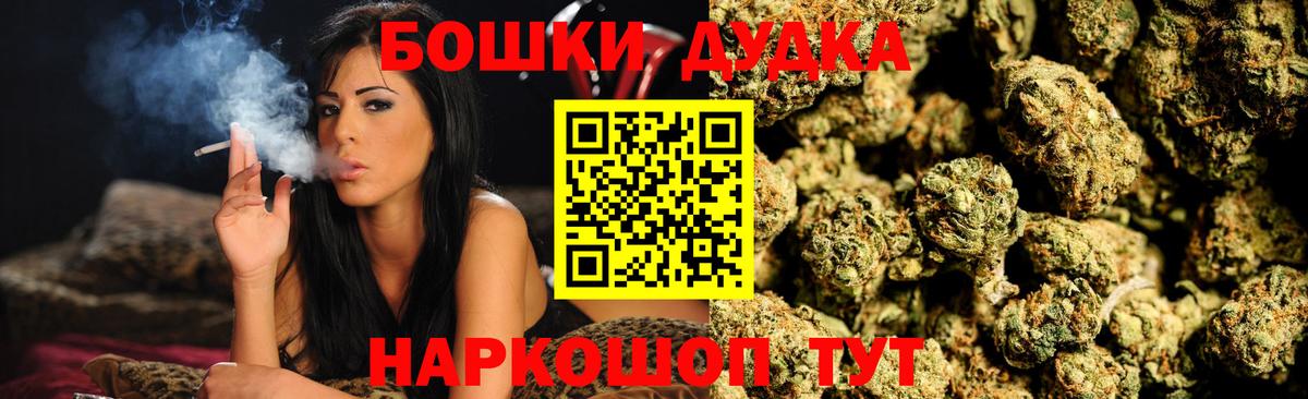 Каннабис OG Kush  Бошки Шишки AK-47  Вход с VPN  Марихуана Bruce Banner  Хасавюрт 